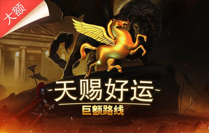 乐竞官方网站app下载安装