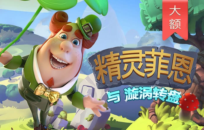 白菜网所有送彩金平台
